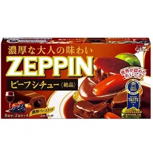 *👨‍🍳現貨* 日本 Glico 固力果 ZEPPIN 絕品咖哩 175g 甘口 中辛 辛口 咖哩塊 燉牛肉