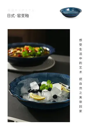 水煮魚盆陶瓷盤子冒菜盤干鍋大雜燴寬口碗魚頭盤藍色創意花邊大碗