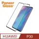 PG HUAWEI P30 2.5D耐衝擊高透鋼化玻璃保護貼-黑