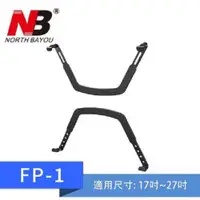 在飛比找蝦皮商城優惠-NBFP-1 17-27吋無壁掛孔支架轉換器 無孔 夾式 固