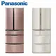 【Panasonic國際牌】601L一級日製六門變頻冰箱香檳金NR-F607VT-N1 玫瑰金R1