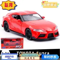 在飛比找蝦皮購物優惠-台灣熱賣 威利WELLY 豐田Toyota Supar牛魔王