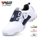 PGM高爾夫男童球鞋青少年旋轉鞋帶防側滑兒童防水鞋子 XZ211
