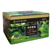 在飛比找蝦皮商城優惠-時時纖纖 野菜青汁Green Juice powder(1盒