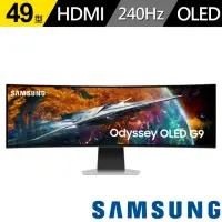 在飛比找momo購物網優惠-【SAMSUNG 三星】S49CG954SC Odyssey