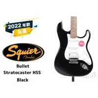 在飛比找蝦皮購物優惠-現貨 Squier Bullet Stratocaster 