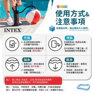 【INTEX】Vencedor 229CM圓形家庭豪華水池(充氣游泳池 家庭游泳池 兒童游泳池-2入)