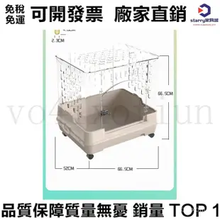 可開發票 廠傢直銷 兔籠子防噴尿大空間傢用大號柯爾鴨豚鼠龍貓專用亞剋力透明飼養箱 SR1T