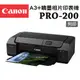 Canon PIXMA PRO-200 A3+噴墨相片印表機