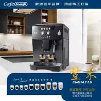 在飛比找蝦皮購物優惠-<< 大出清 >>  全新公司貨 迪朗奇 Delonghi 