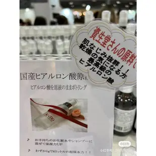 日本直送  正品   院線 ANTIO保濕100%玻尿酸美容原液精華16ML