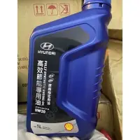 在飛比找蝦皮購物優惠-送機油芯 Tucson L 專用機油Hyundai 現代SP