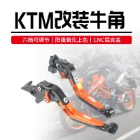 在飛比找蝦皮商城精選優惠-KTM DUKE390 250 125 200 RC390 