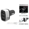 車資樂㊣汽車用品【EM-156】日本 SEIKO 7.2A 三USB點煙器鍍鉻電源插座擴充器車充 充電顯示/正反可插