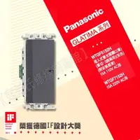 在飛比找蝦皮購物優惠-WTGF5152H埋入式螢光單開關 單切《單品》Panaso