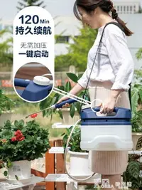 在飛比找樂天市場購物網優惠-電動噴霧器噴水壺小型澆水壺灑水澆花澆菜神器噴壺愛麗絲