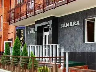 Samara Hotel