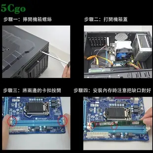 5Cgo【含稅】AData/威剛8G DDR3 1600 台式機記憶體1333 8G 4G兼容546316322552