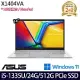 【記憶體升級】ASUS 華碩 X1404VA-0031S1335U 14吋/i5-1335U/24G/512G SSD//Win11/ 效能筆電