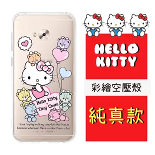 【Hello Kitty】ASUS ZenFone 4 Selfie Pro (ZD552KL) 彩繪空壓手機殼(純真)