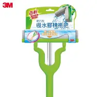 在飛比找Yahoo!奇摩拍賣優惠-【低價王】3M 百利 FM-24 輕巧型吸水膠棉拖把 3M吸