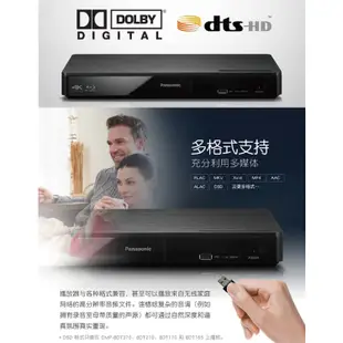 『熱賣現貨』✨✨Panasonic/松下 DMP-BDT270GK 3D藍光機 4K升頻技術DVD高清影碟機