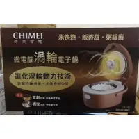 在飛比找蝦皮購物優惠-現貨商品 CHIMEI 奇美電子鍋 EP-06TBM1/EP