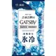 GATSBY潔面濕紙巾（冰爽型）15入