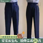 🌻BABY🌻男童西裝褲 黑色長褲 正裝中大童西裝褲 學生校服褲 深藍色褲子