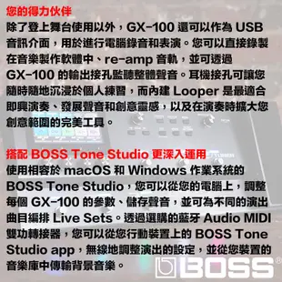 Boss GX-100 頂級 觸控螢幕 地板型 電吉他 綜合效果器 公司貨免運 [唐尼樂器]