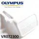 【OLYMPUS】原廠熱靴蓋VR072300白色(閃光燈熱靴蓋 熱靴保護蓋 熱靴腳座蓋)