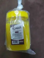 Ghee Butter Arab Sheep Ghee Animal Cooking Food Arab Mansaf Middleeas Home
