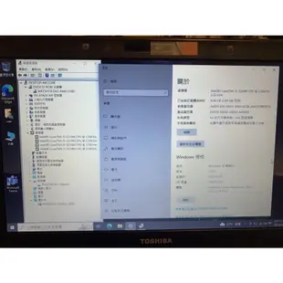 東芝 13吋筆電 Toshiba PORTEGE R930 四核 i5-3210M 8G 120G SSD Win10