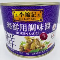 在飛比找蝦皮購物優惠-李錦記 海鮮用調味醬 2.27公斤 營業用