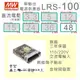 【保固附發票】MW明緯 AC-DC 100W LRS-100-48 48V 變壓器 監視器 LED燈條 驅動器 電源