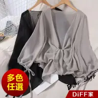 在飛比找蝦皮商城優惠-【DIFF】韓版寬鬆防曬外套 上衣 女裝 衣服 外套 薄外套