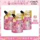 【3入組】LOREAL Paris 巴黎萊雅 金緻護髮精油補充包 90ml