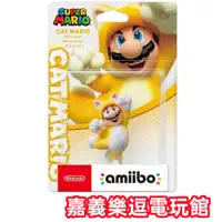 在飛比找蝦皮購物優惠-【NS amiibo】Switch 超級瑪利歐 狂怒世界 貓