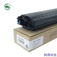 在飛比找Yahoo!奇摩拍賣優惠-阿澤科技夏普 MX560 硒鼓 Bk630g 適用於 MX 