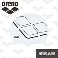 在飛比找ETMall東森購物網優惠-arena 矽膠泳帽 AMS0600 舒適矽膠泳帽 防水耐用