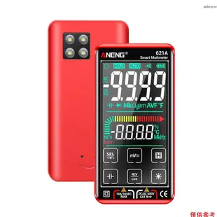 Kkmoon ANENG 621A 觸摸屏智能數字萬用表 9999 計數自動範圍可充電便攜式 NCV 通用表電壓表電流表
