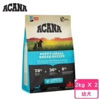 在飛比找momo購物網優惠-【ACANA】挑嘴幼犬無穀配方-放養雞肉+新鮮蔬果（優質成長