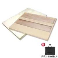 在飛比找松果購物優惠-【贈同規格收納袋】台灣製木頭寫生用畫板-8開(30*45cm