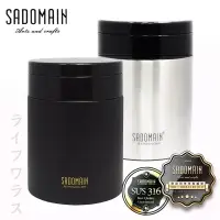 在飛比找博客來優惠-仙德曼輕量組合悶燒罐-600ml-2入