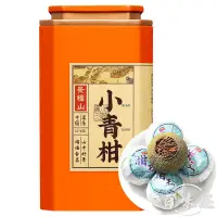 在飛比找蝦皮商城精選優惠-【味百屋】小青柑茶葉250g 果茶 普洱熟茶 小青柑普洱茶 