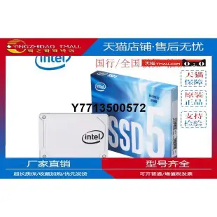 適用Intel/英特爾 545S 1TB SSD 2.5寸筆電桌機固態硬碟替540