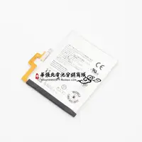 在飛比找露天拍賣優惠-現貨適用于 黑莓Q30電池 Q30 passport 4G 