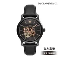 在飛比找momo購物網優惠-【EMPORIO ARMANI 官方直營】Luigi 乘風破