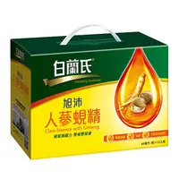 在飛比找蝦皮商城優惠-Brand’s白蘭氏旭沛人蔘蜆精（60mlx15入）