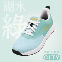 在飛比找蝦皮商城精選優惠-【JONIRO】100%MIT台灣製造 City湖水綠 拇趾